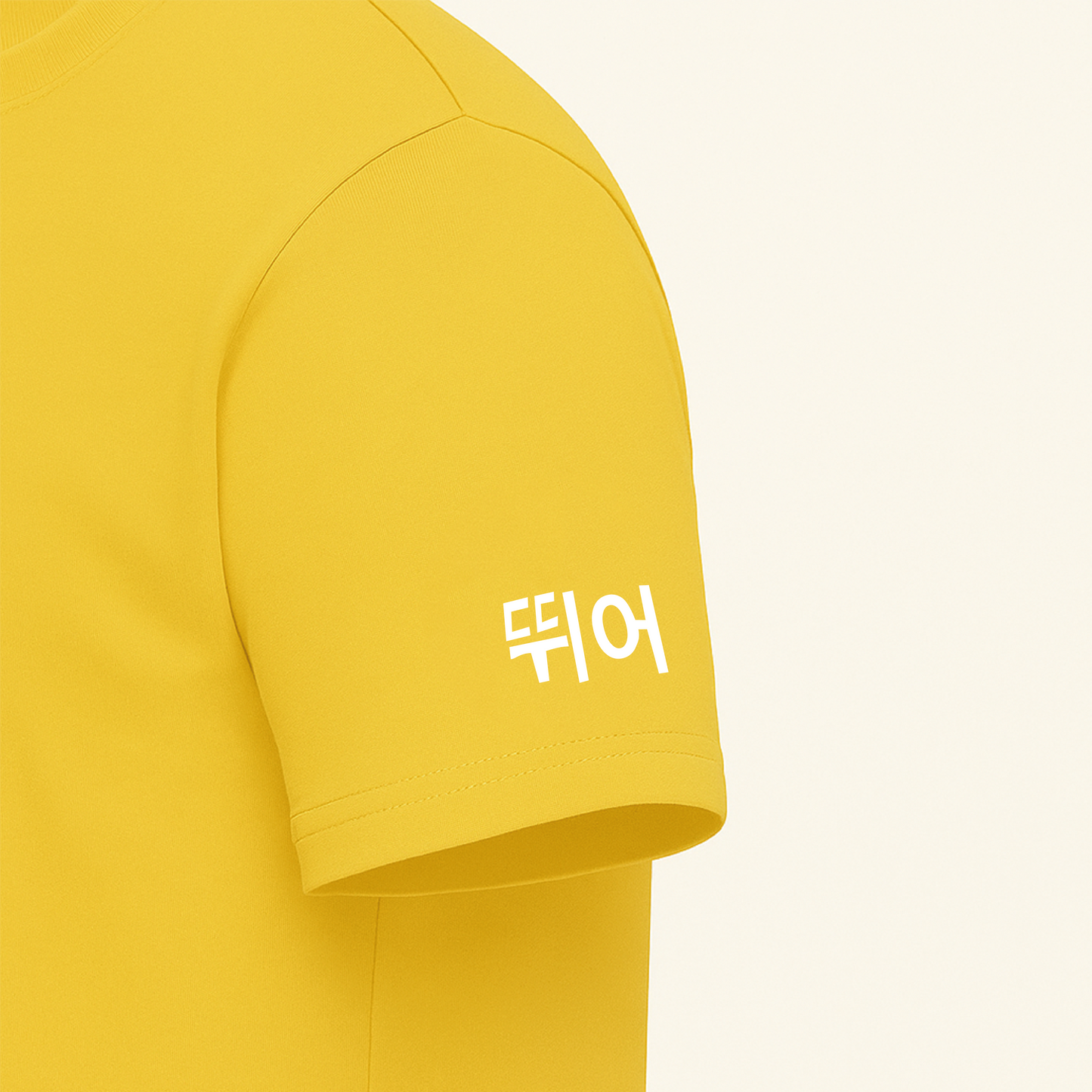JUMP! - T-shirt