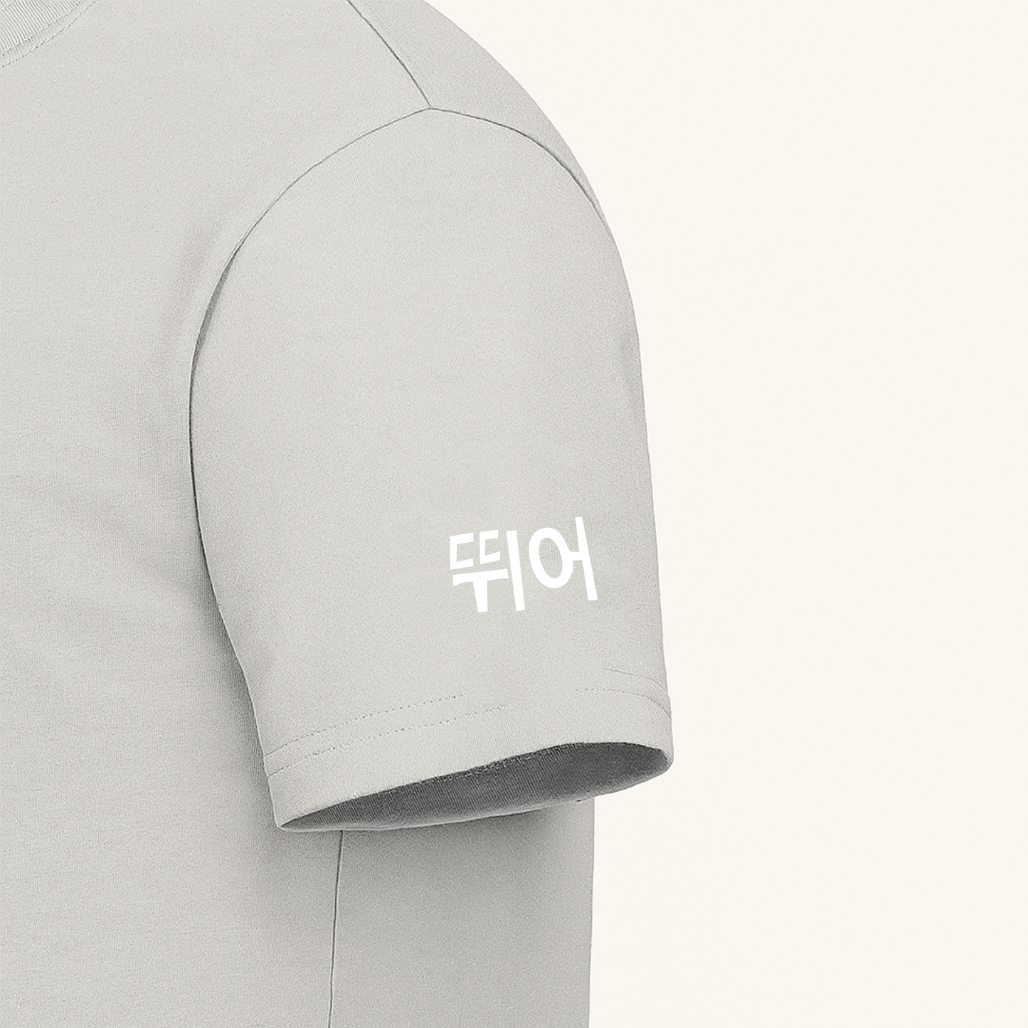 JUMP! - T-shirt